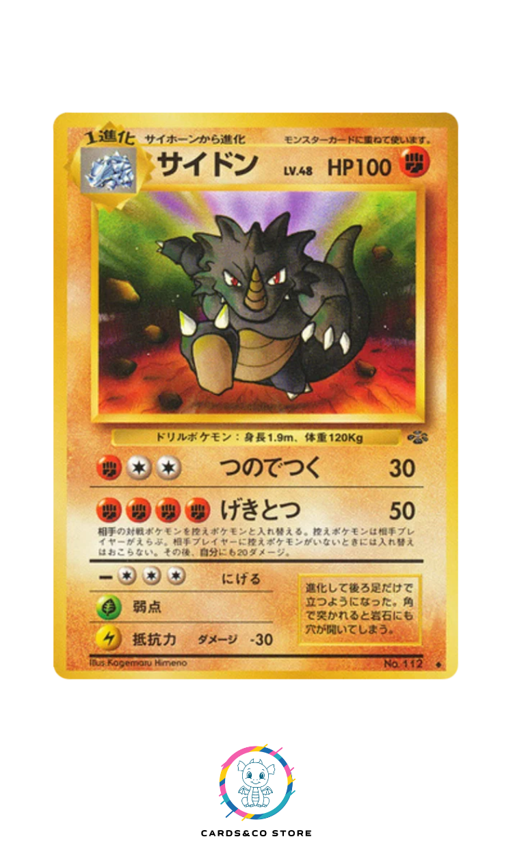 Pokemon Jungle - No.112 - Rhydon - JPN