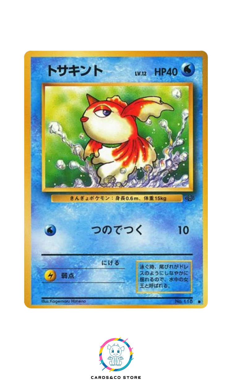 Pokemon Jungle - No.118 - Goldeen - JPN
