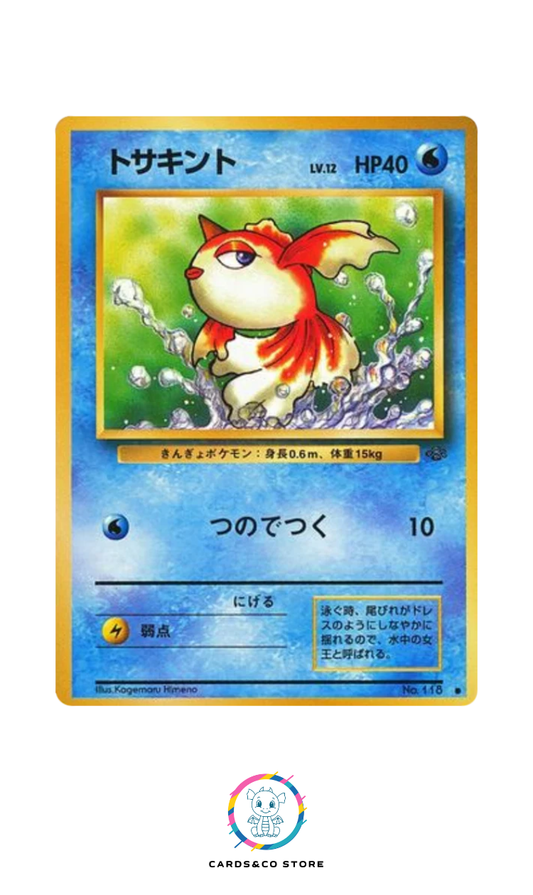 Pokemon Jungle - No.118 - Goldeen - JPN
