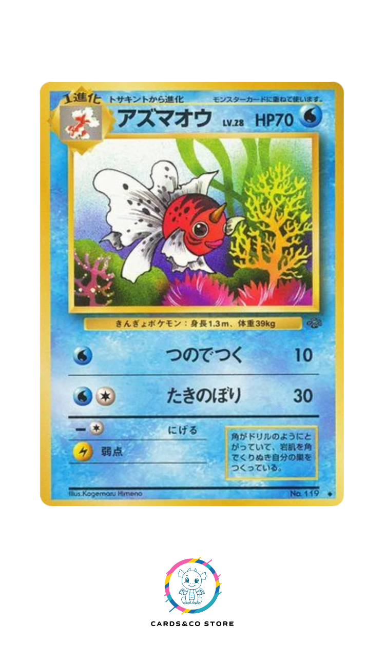 Pokemon Jungle - No.119 - Seaking - JPN