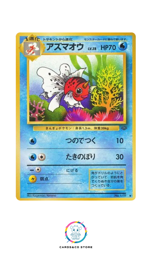Pokemon Jungle - No.119 - Seaking - JPN