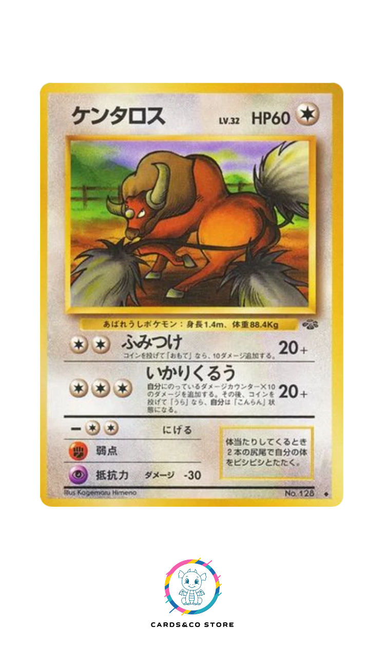 Pokemon Jungle - No.128 - Tauros - JPN