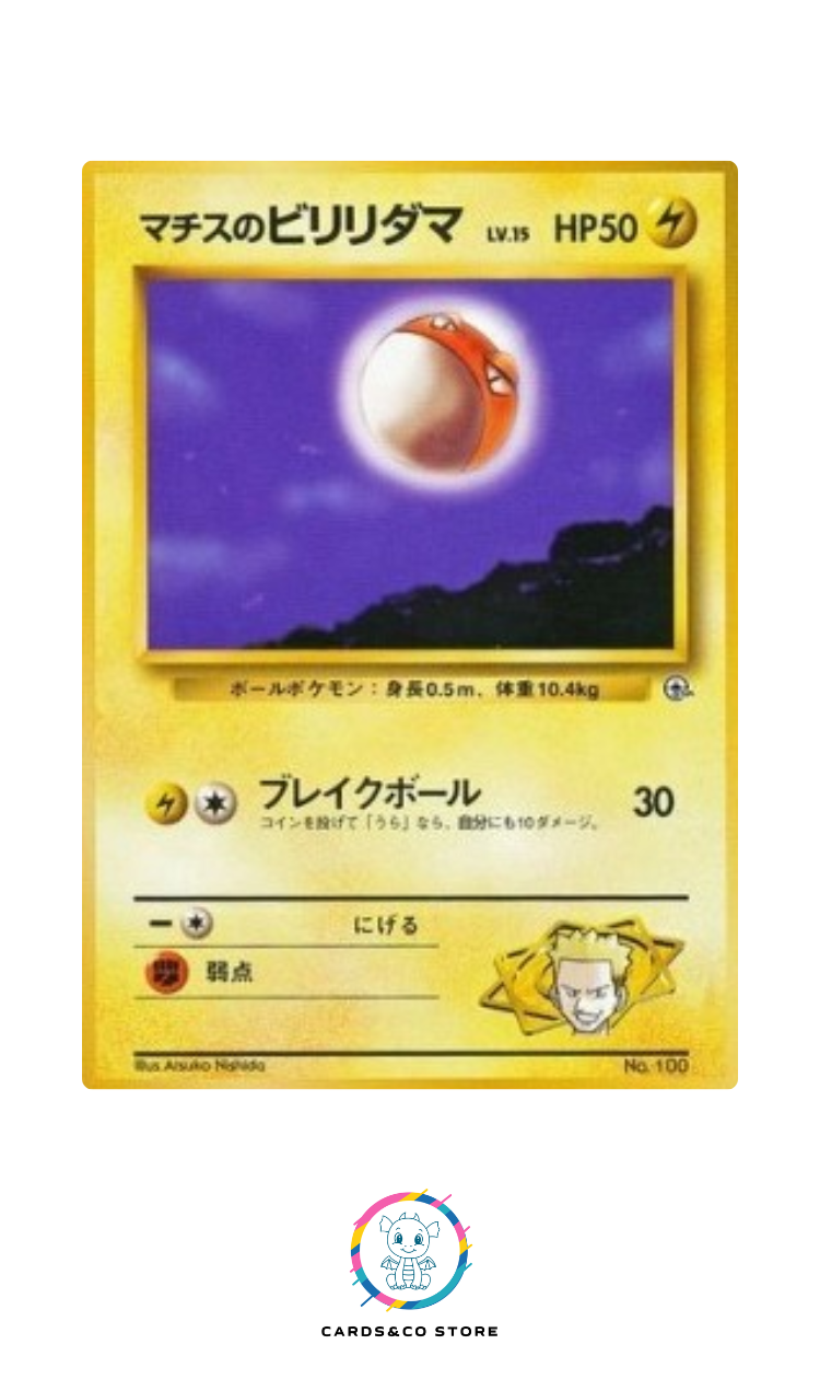 Kuchiba City Gym - No.100 - Lt. Surge's Voltorb - JPN
