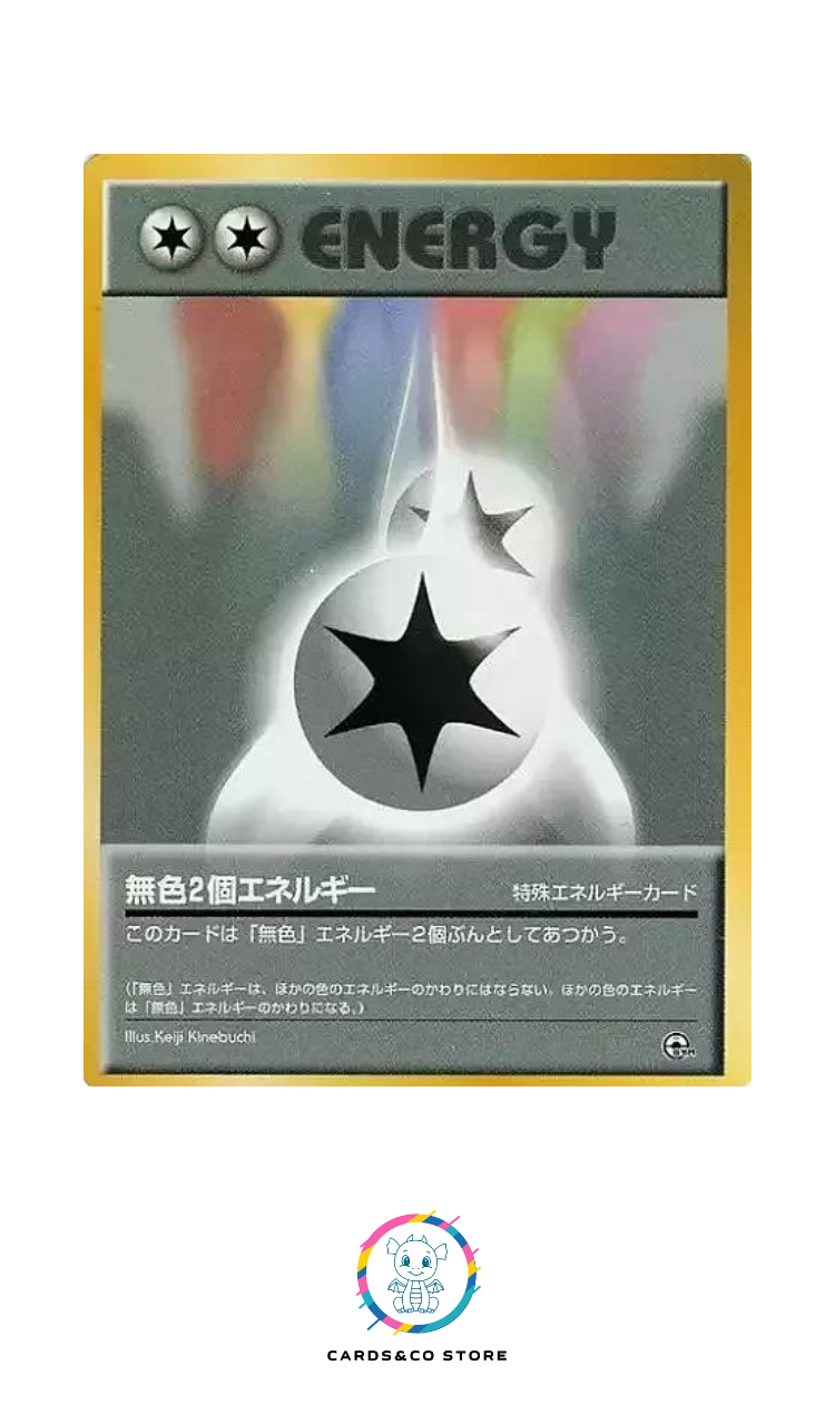 Kuchiba City Gym - Trainer - Double Colorless Energy - JPN