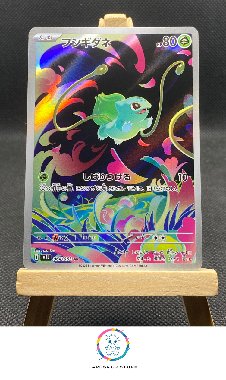 M1L - 064/063 - Bulbasaur - AR - JPN