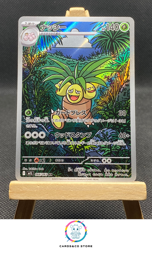 M1L - 066/063 - Exeggutor - AR - JPN