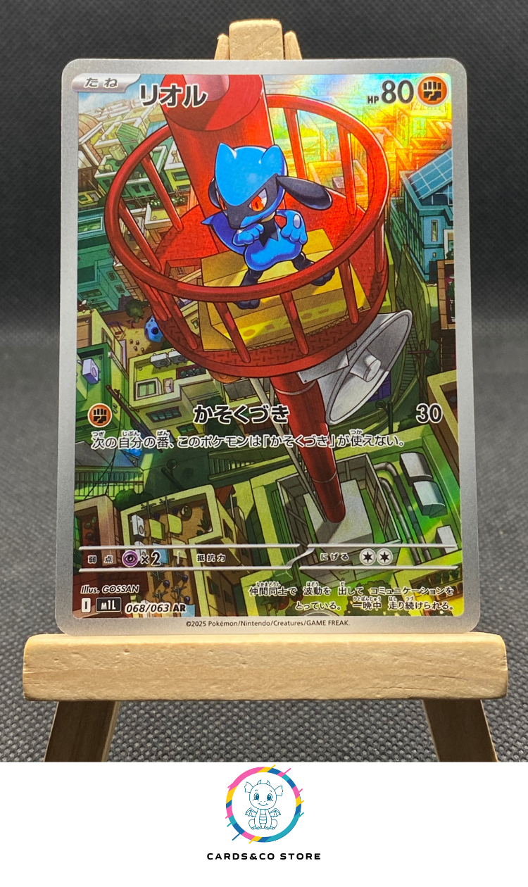M1L - 068/063 - Riolu - AR - JPN