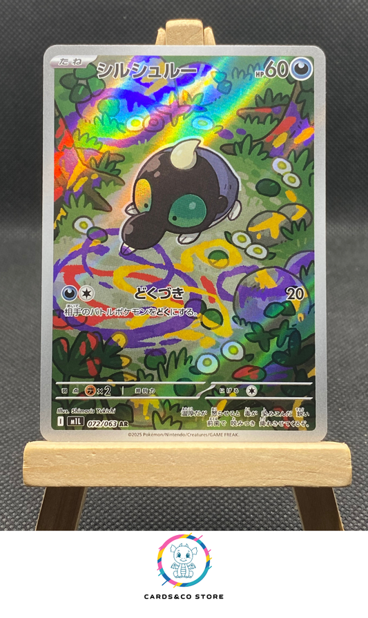 M1L - 072/063 - Shroodle - AR - JPN