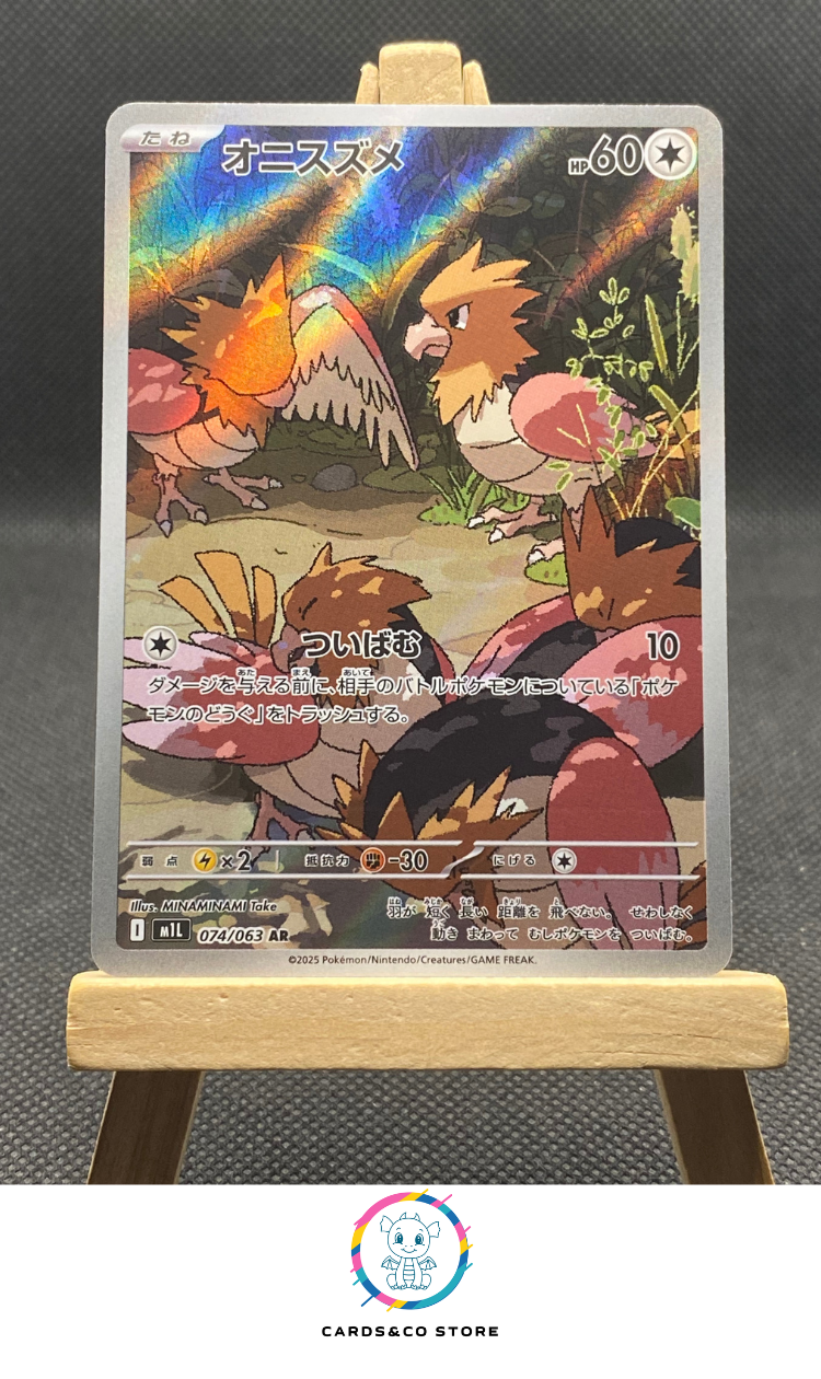M1L - 074/063 - Spearow - AR - JPN