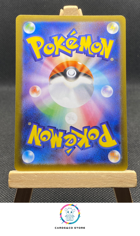 M1S - 065/063 - Ninjask - AR - JPN - dos