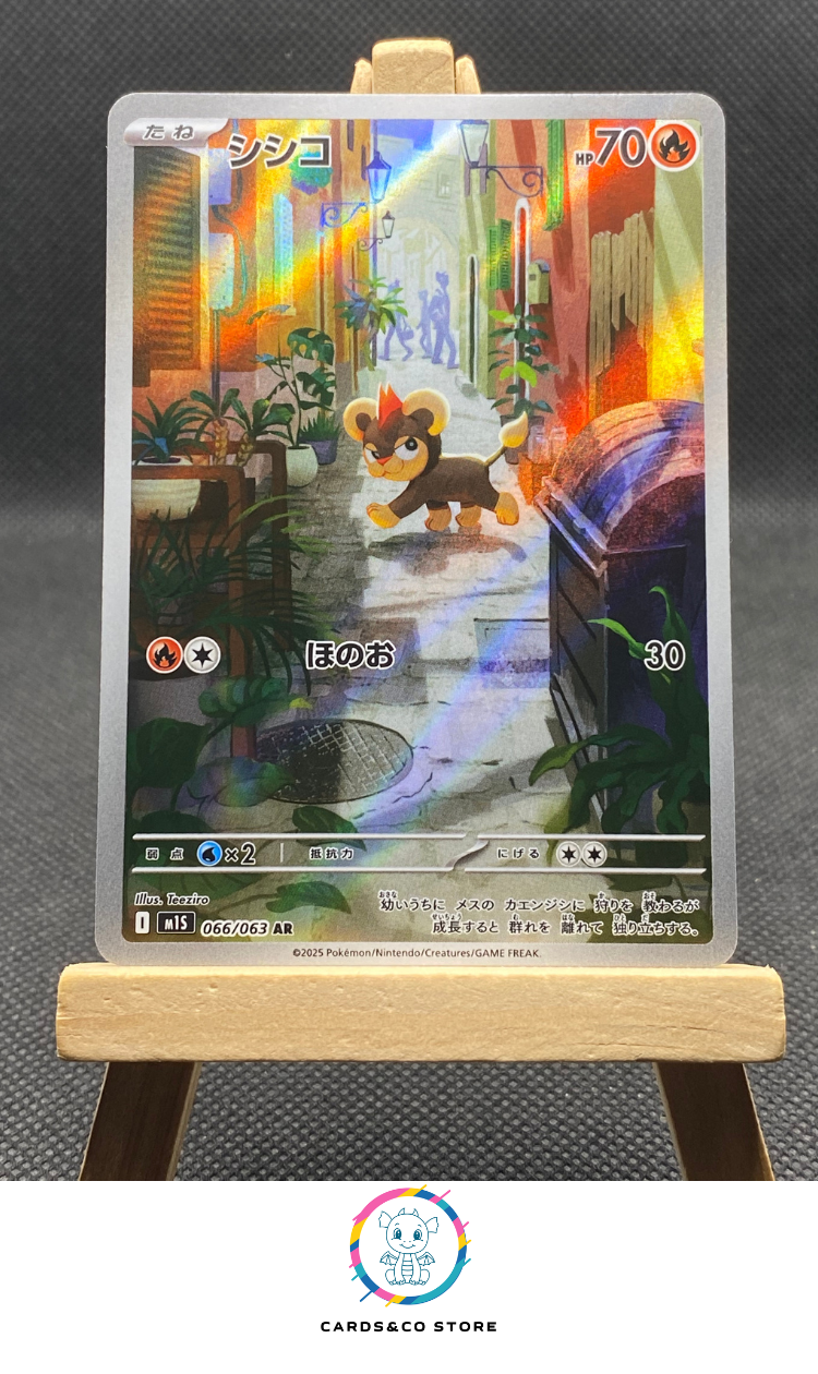 M1S - 066/063 - Litleo - AR - JPN