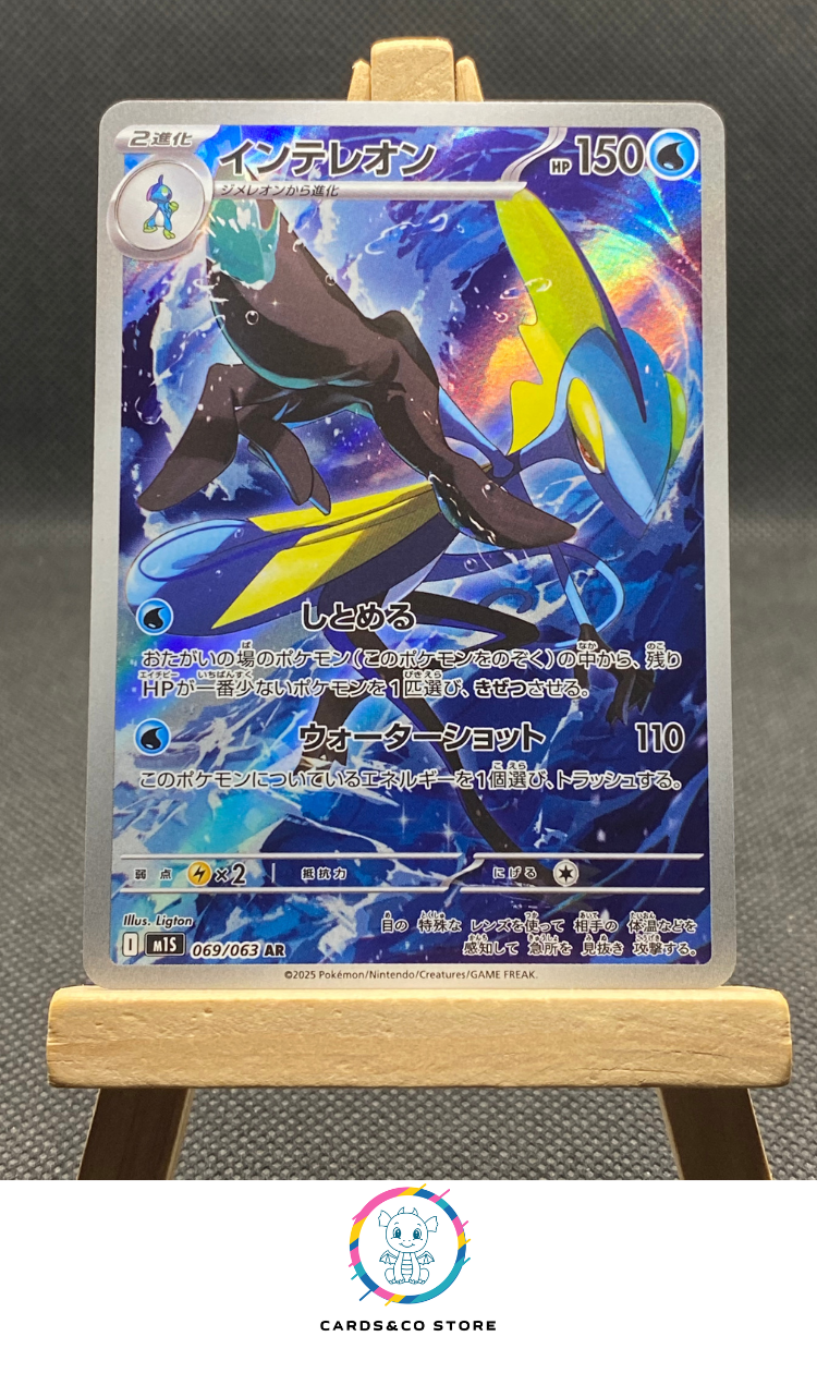 M1S - 069/063 - Inteleon - AR - JPN