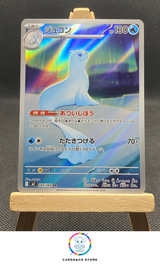 M2 - 084/080 - Dewgong - AR - JPN