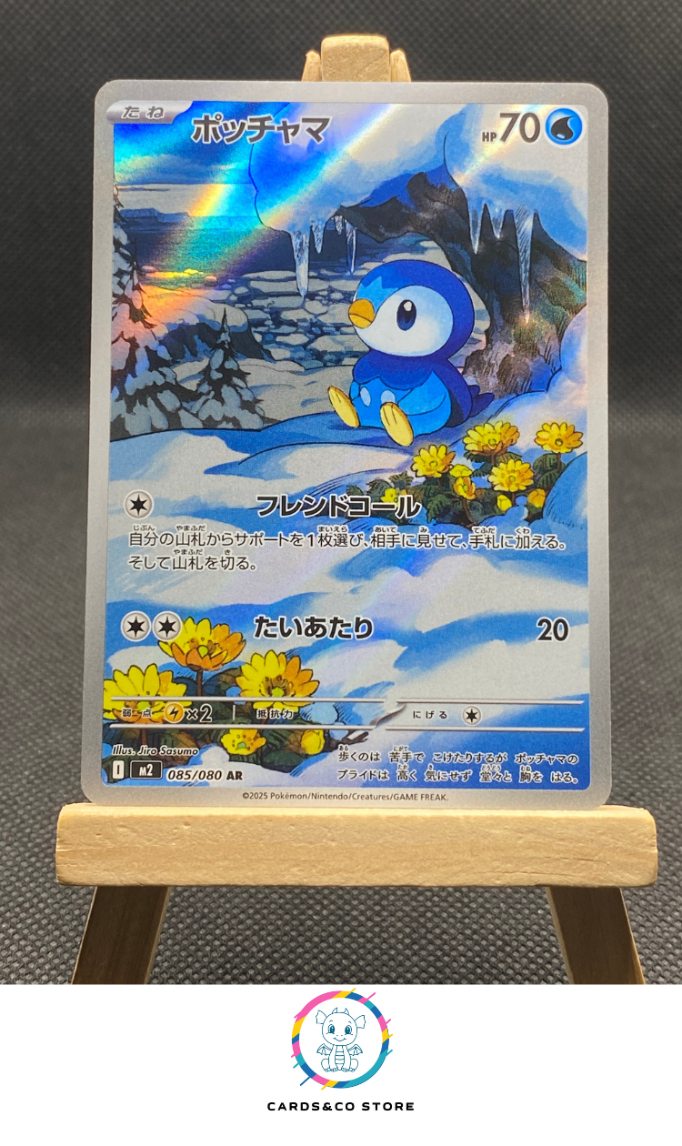 M2 - 085/080 - Piplup - AR - JPN