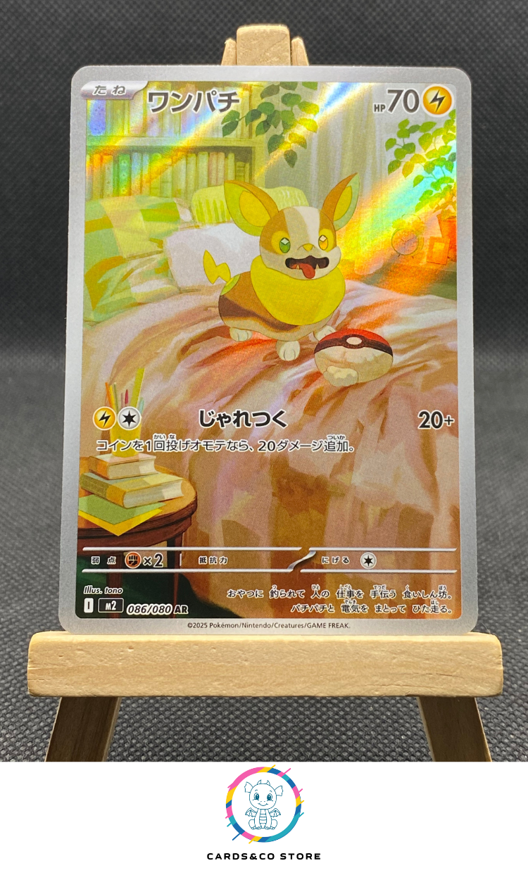 M2 - 086/080 - Yamper - AR - JPN
