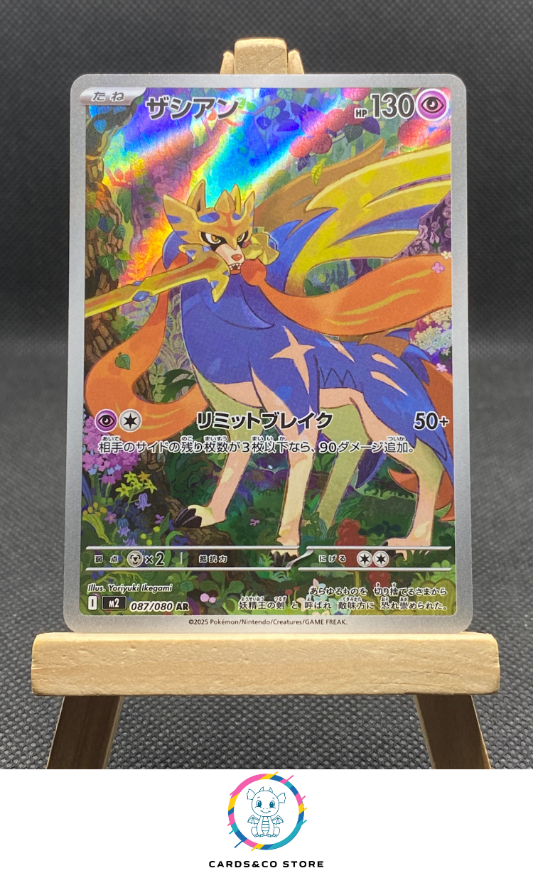 M2 - 087/080 - Zacian - AR - JPN