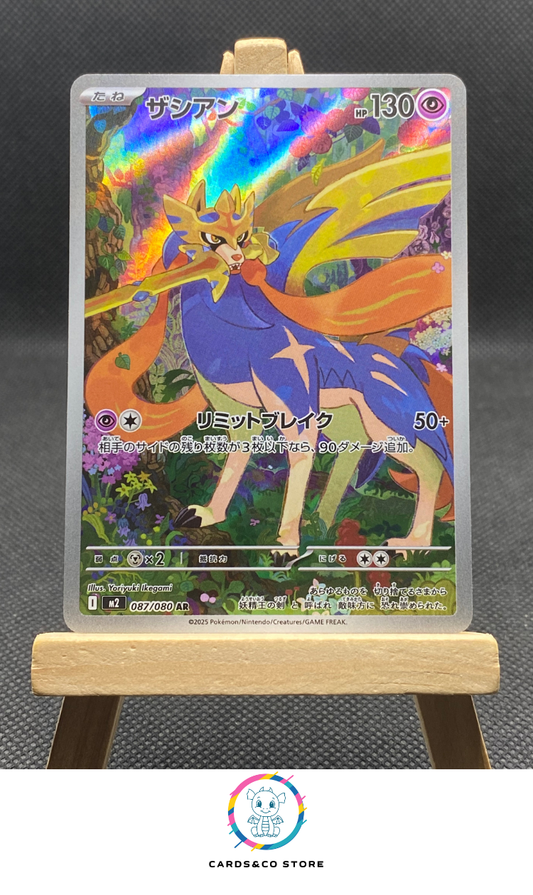 M2 - 087/080 - Zacian - AR - JPN