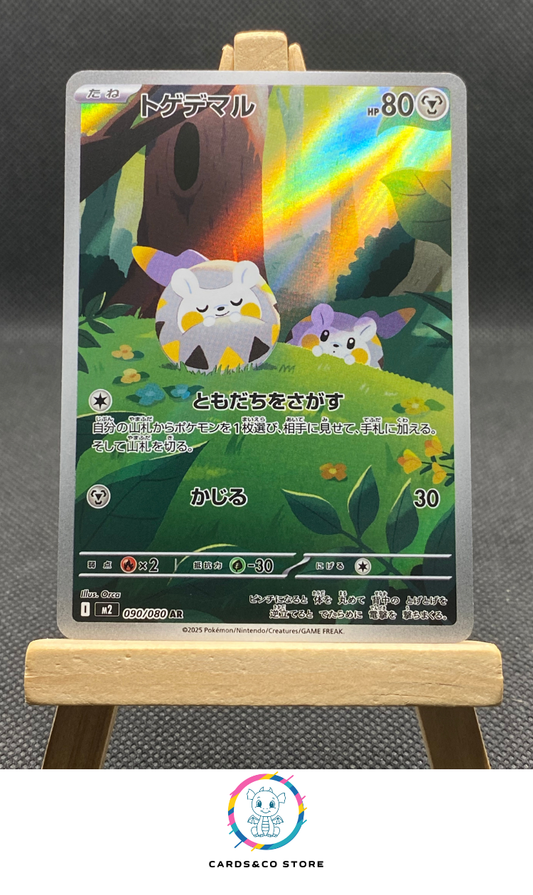 M2 - 090/080 - Togedemaru - AR - JPN