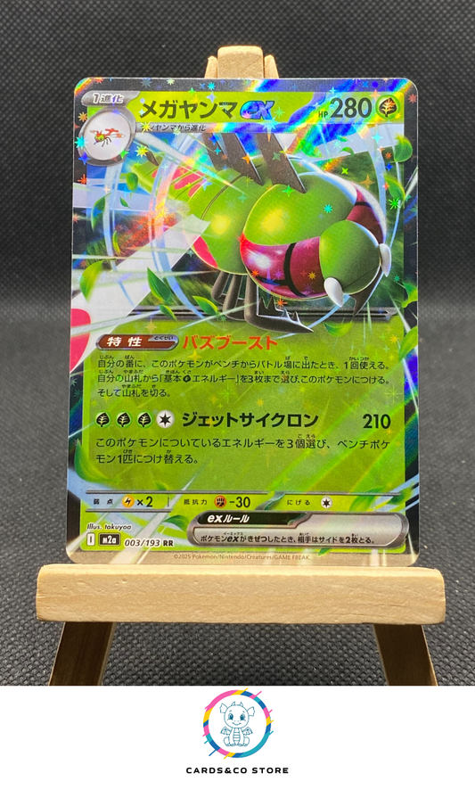 M2a - Yanmega ex RR #003/193