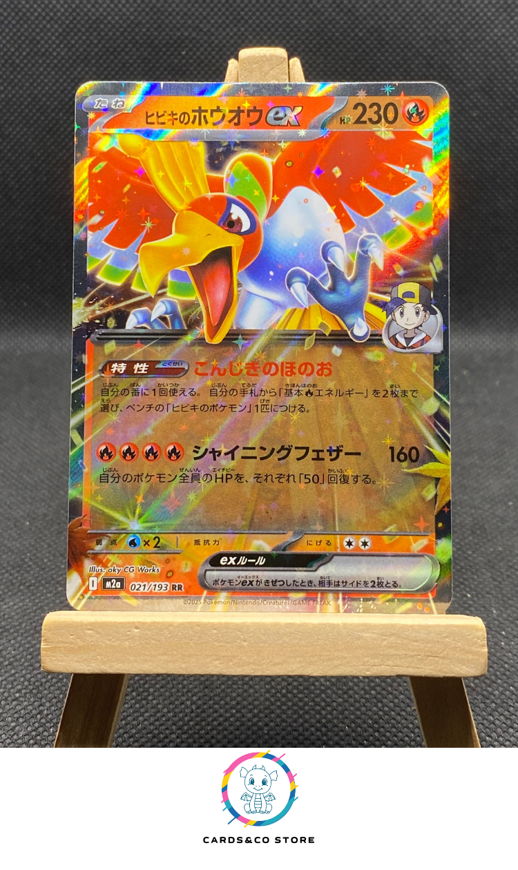 m2a Ethan's Ho-Oh ex RR #021/193