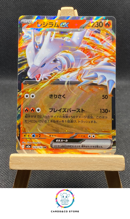 m2a Reshiram ex RR #029/193