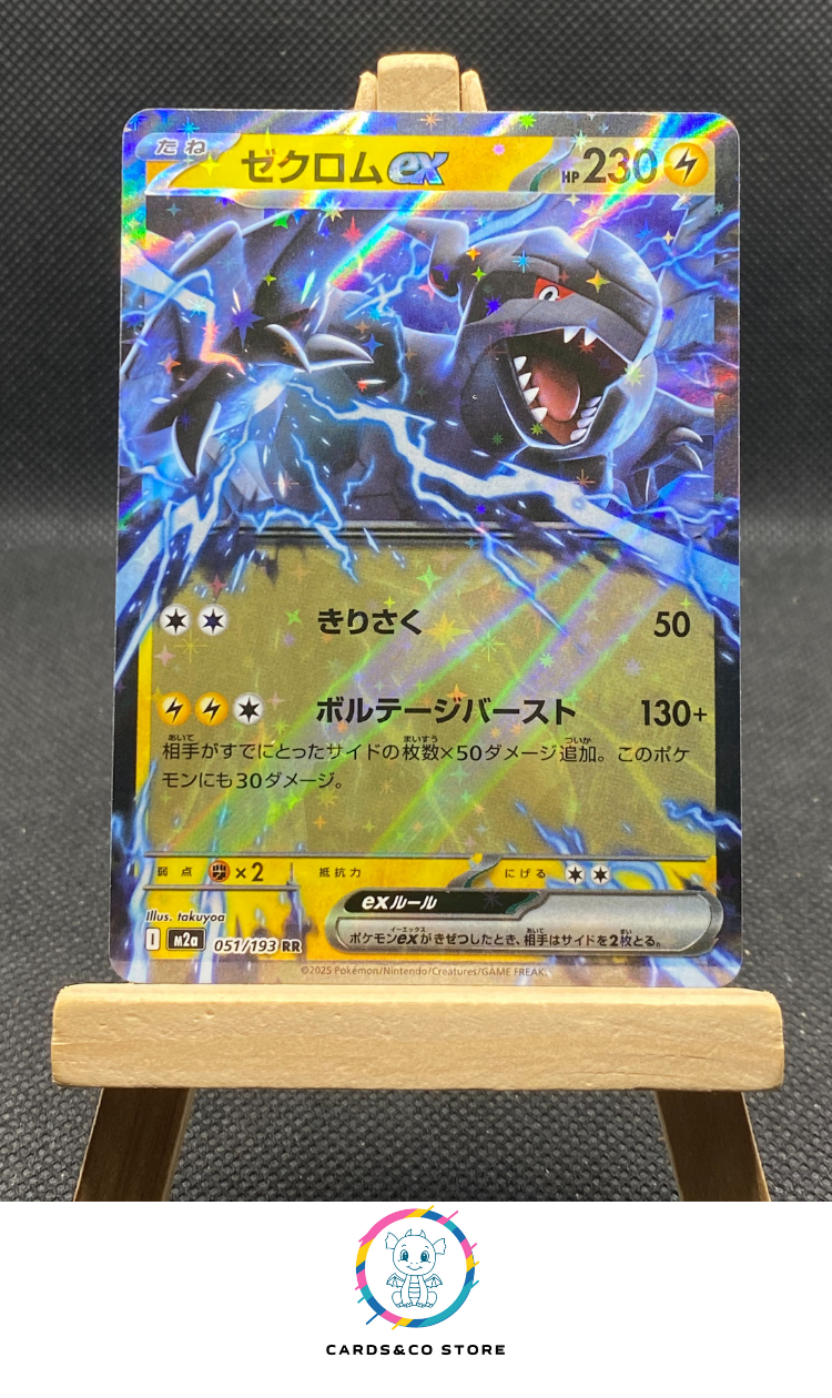 m2a Zekrom ex RR #051/193