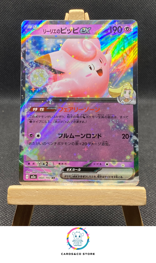 m2a Lillie's Clefairy ex RR #060/193