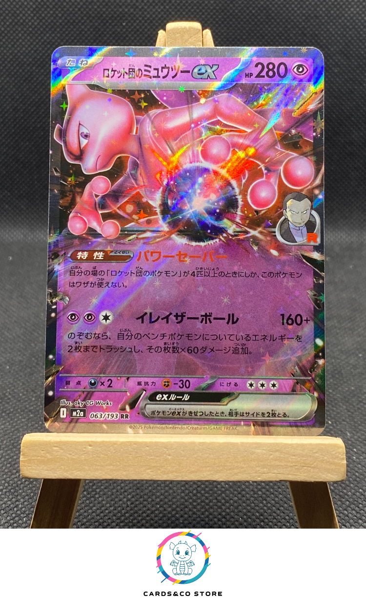 m2a Team Rocket's Mewtwo ex RR #063/193
