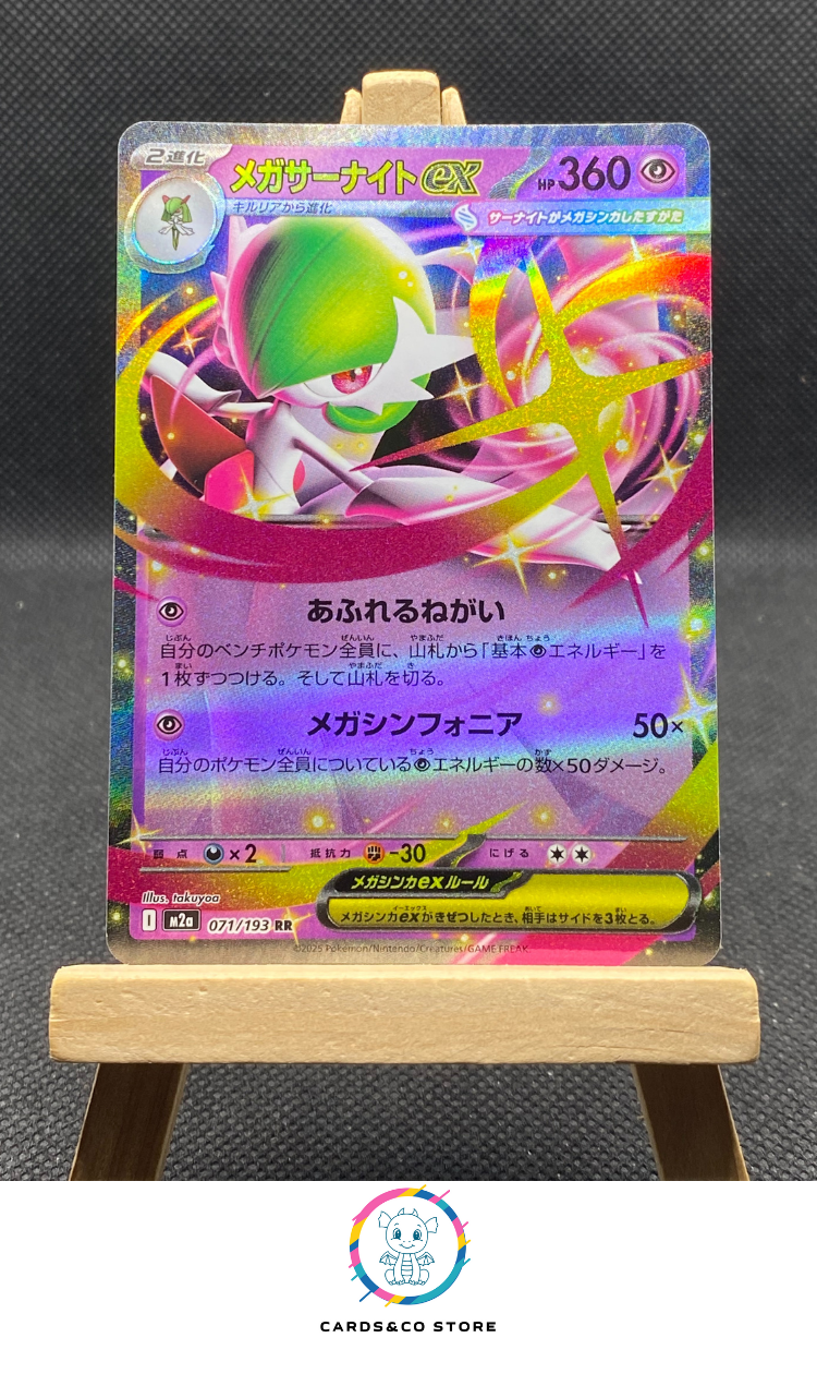m2a Mega Gardevoir ex RR #071/193