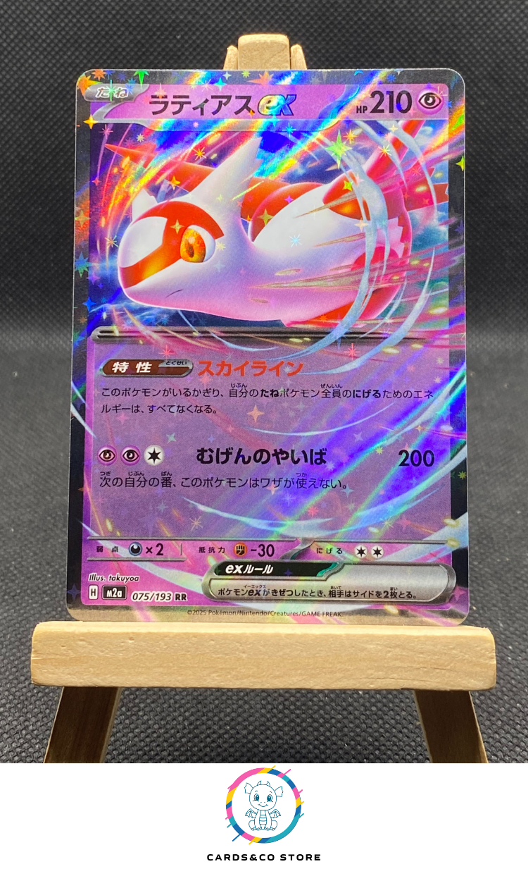 m2a Latias ex RR #075/193