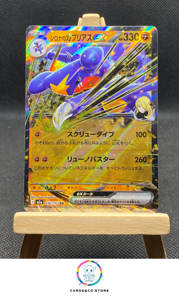 m2a Cynthia's Garchomp ex RR #090/193