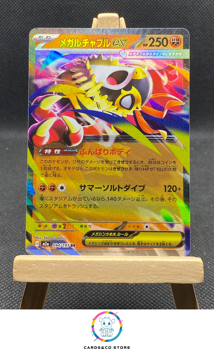 m2a Mega Hawlucha ex RR #094/193