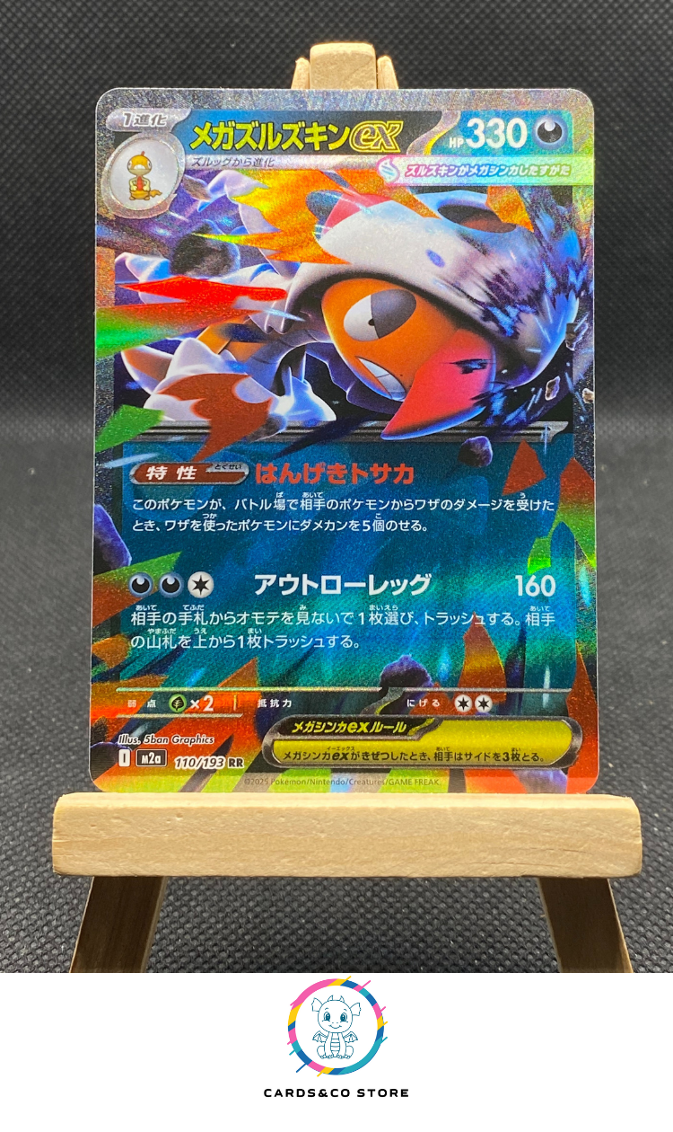 m2a Mega Scrafty ex RR #110/193