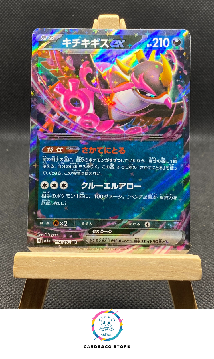 m2a Fezandipiti ex RR #114/193