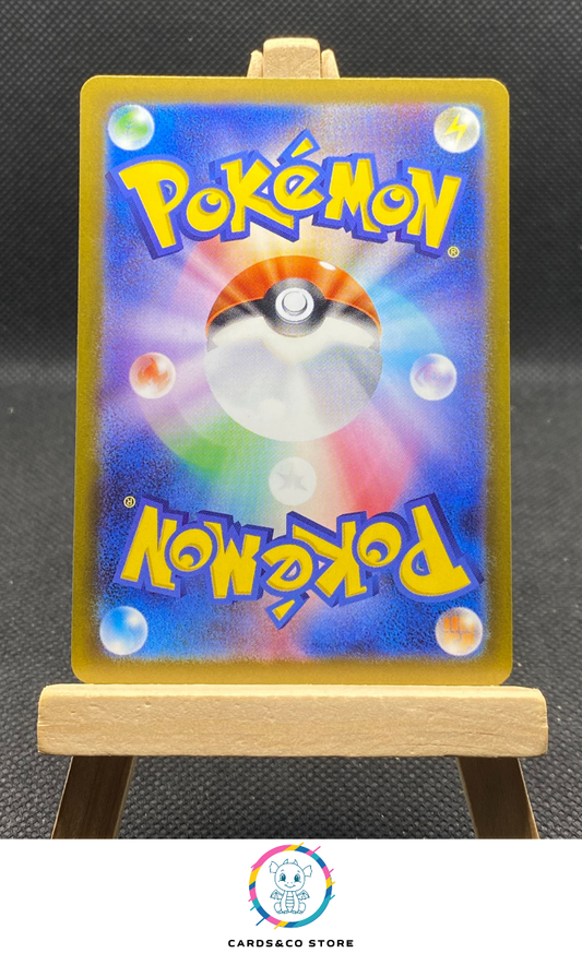 m2a Archaludon ex RR #122/193 dos