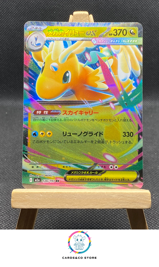 m2a Mega Dragonite ex RR #126/193