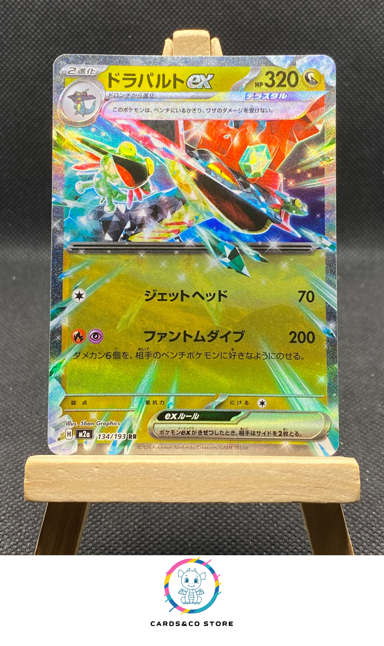 m2a Dragapult ex RR #134/193