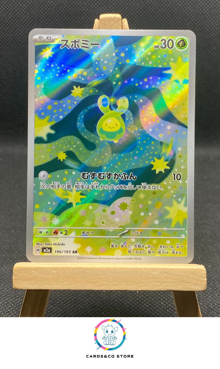 m2a Budew AR #196/193