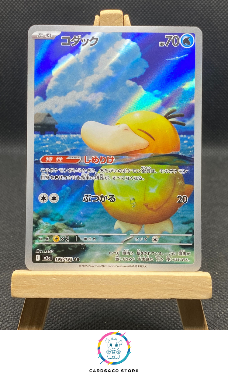 m2a Psyduck AR #199/193