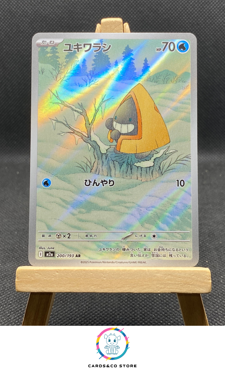 m2a Snorunt AR #200/193