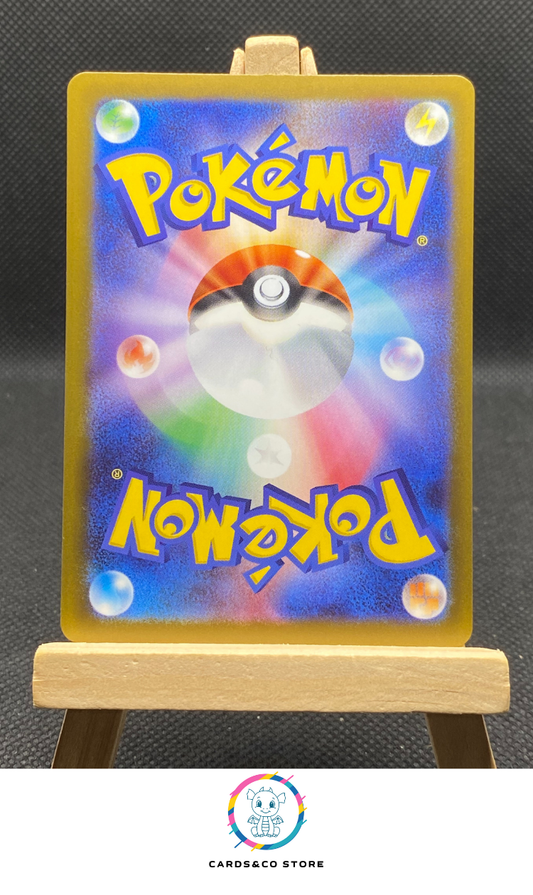 m2a Heliolisk AR #201/193 dos