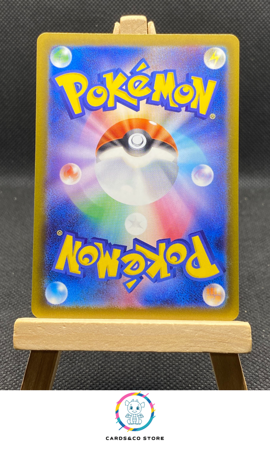 m2a Misdreavus AR #202/193 dos