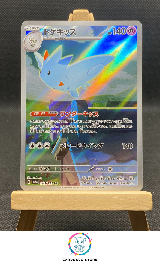 m2a Togekiss AR #203/193