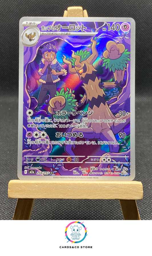 m2a Hop's Trevenant AR #204/193