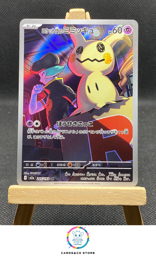 m2a Team Rocket's Mimikyu AR #205/193