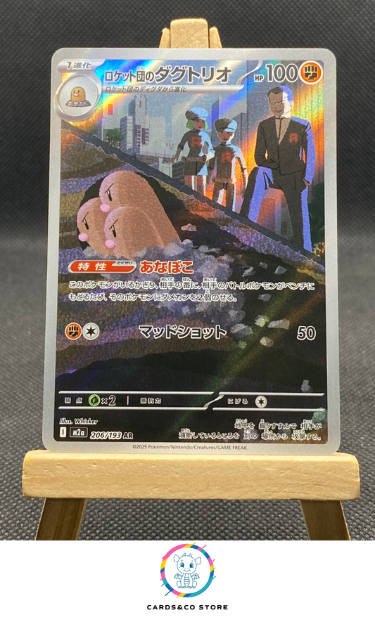 m2a - 206/193 - Team Rocket's Dugtrio - AR - JPN