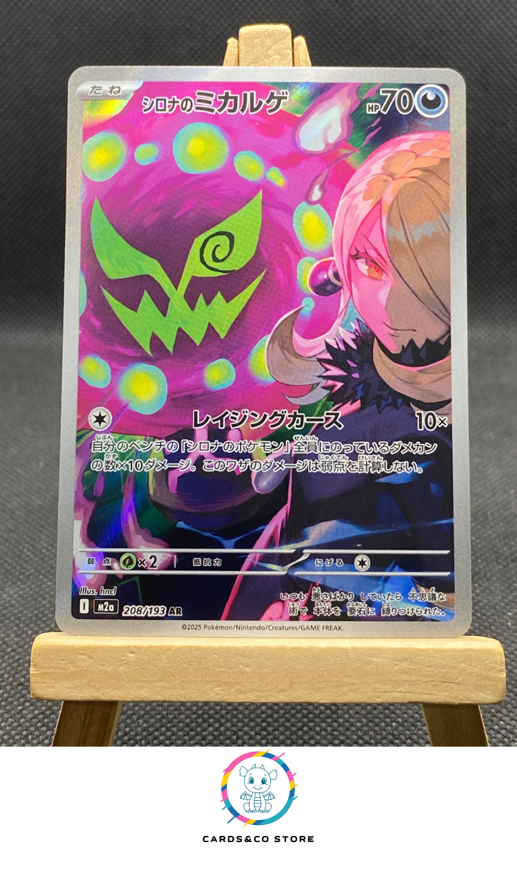 m2a - 208/193 - Cynthia's Spiritomb - AR - JPN