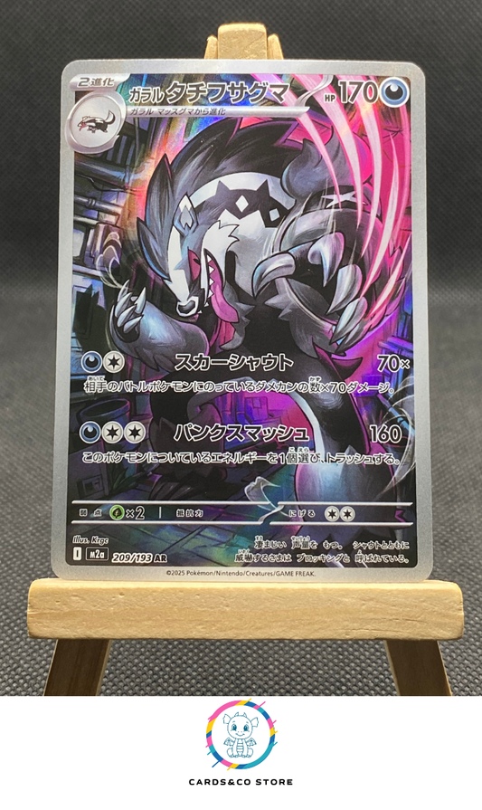 m2a - 209/193 - Galarian Obstagoon - AR - JPN