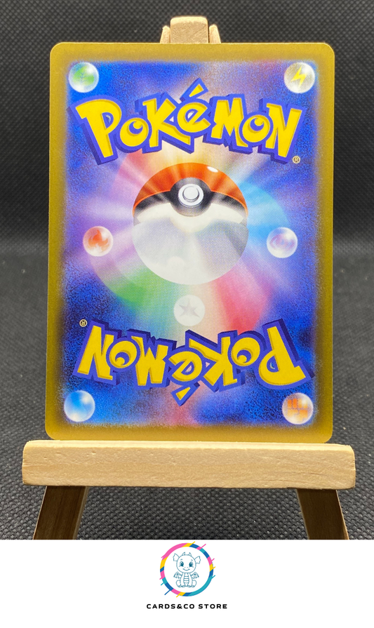 m2a Dreepy AR #211/193 dos