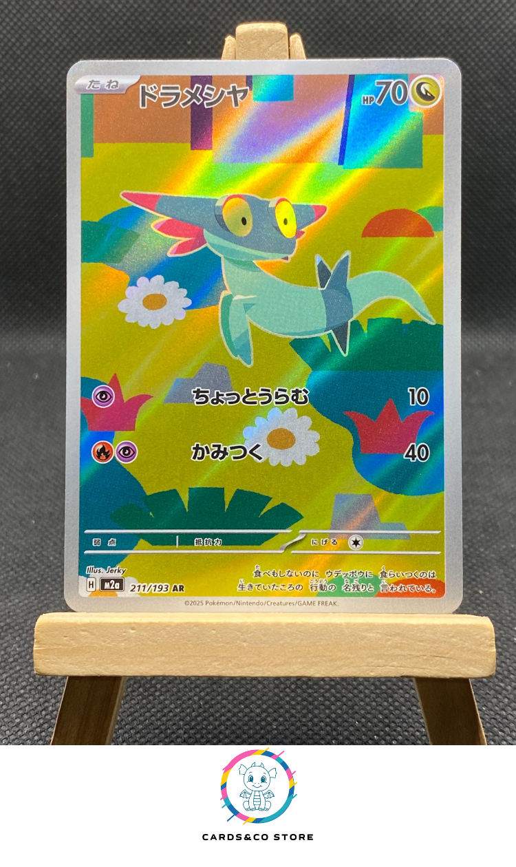 m2a Dreepy AR #211/193